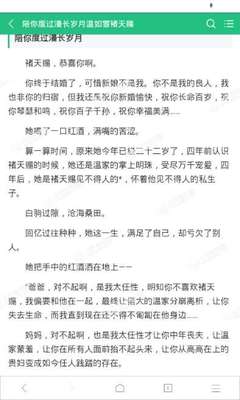 在菲律宾有了退休移民等于放弃了中国身份吗 专业解答